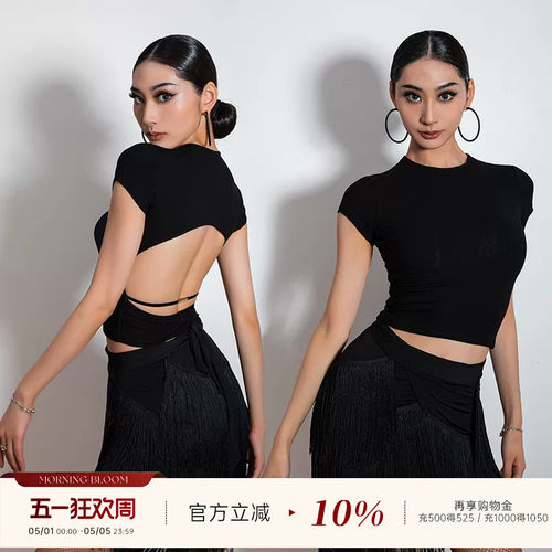 拉丁舞女士露背小圆领短上衣