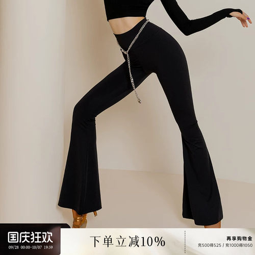女士拉丁舞裤舞蹈裤高弹喇叭裤