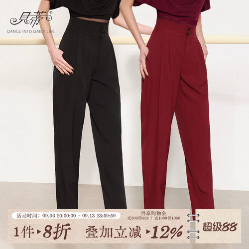 贝蒂女士拉丁舞跳舞长裤舞蹈裤