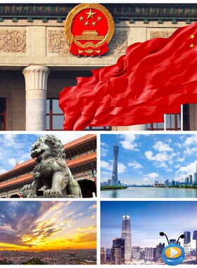 S1101 国家 伴奏 美丽大气中国 我的祖国繁华城市LED高清视频素材