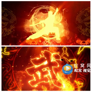 武术 舞蹈 功夫 展示 舞美LED大屏背景视频素材制作 表演 S5687