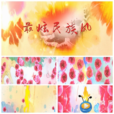 S2489最炫民族风 伴奏字幕 歌曲MV 晚会舞台LED节目 背景视频素材