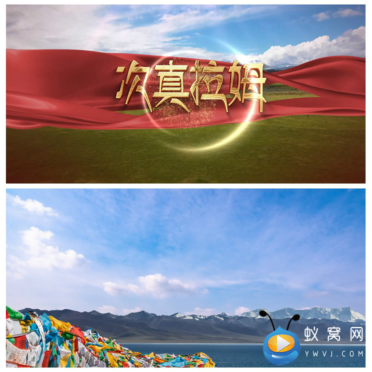 S3392扎西尼玛 次真拉姆 歌曲MV晚会舞台舞美LED动态背景视频素材