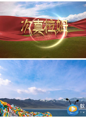 S3392扎西尼玛 次真拉姆 歌曲MV晚会舞台舞美LED动态背景视频素材