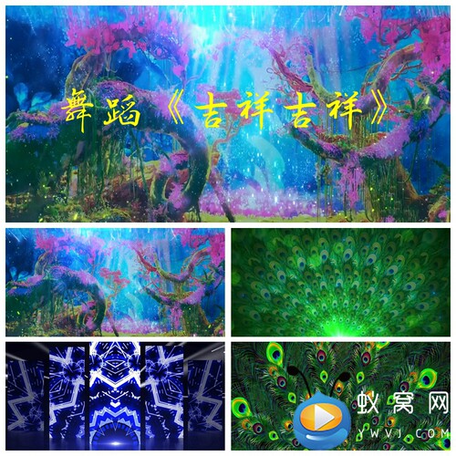 S3265 舞蹈《吉祥 吉祥》歌曲MVLED舞台节目舞美大屏背景视频素材