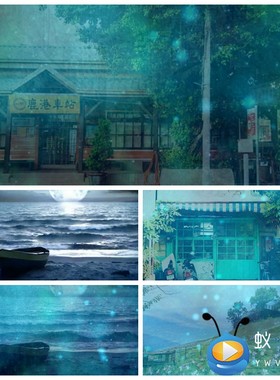 S2284 汤晶锦 - 鹿港小镇 (伴奏)歌曲MV LED大屏背景视频素材
