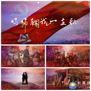 S1192 妈妈教我一支歌殷秀梅 版本 原唱 LED背景视频素材 制作