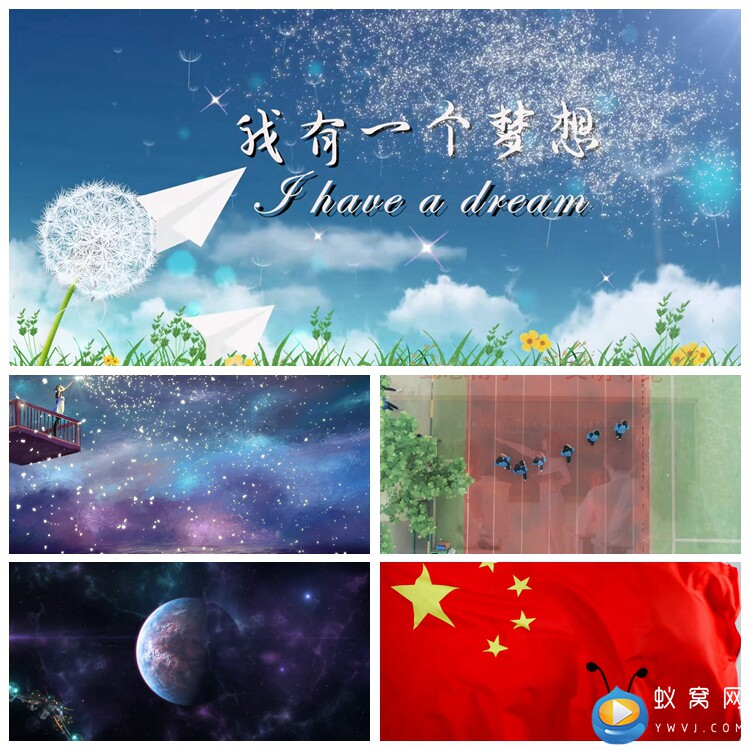 s2745 英文演 i have a dream(我有一个梦想) 演讲朗诵视频素材