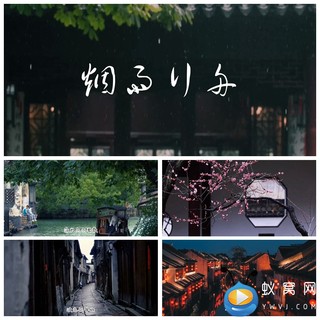 S4460 烟雨行舟 歌曲MV 歌词字幕 江南古风 大屏舞美背景视频素材