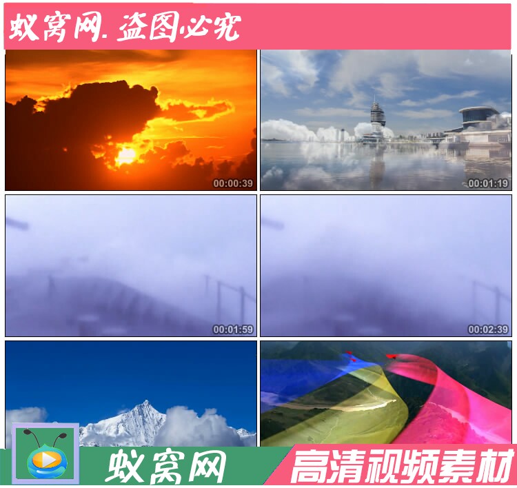 S833 朗诵 天耀中华 我的祖国 爱国诗歌朗读视LED频素材制作属于什么档次？