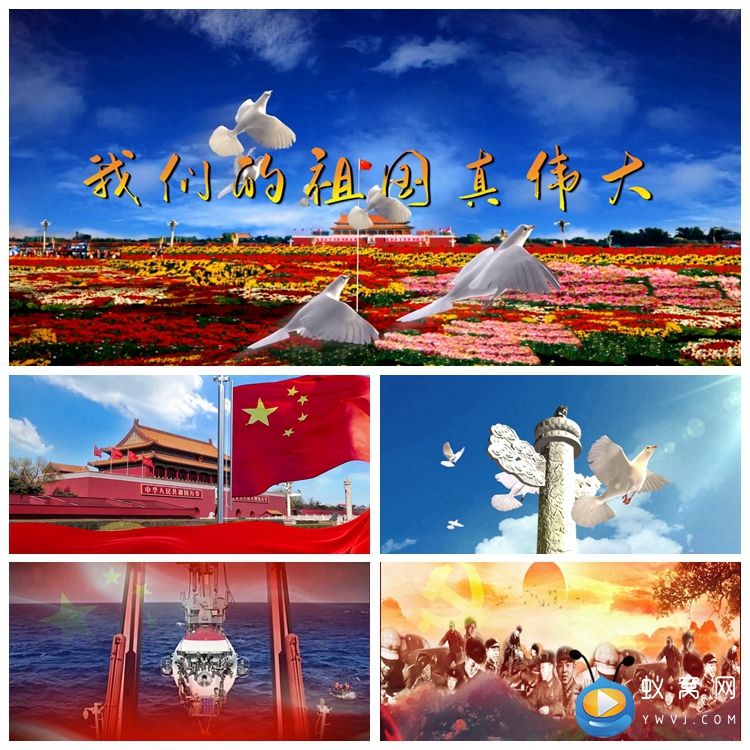 S1211 情景剧 我们的祖国真伟大雷锋精神 焦裕禄 LED大屏视频制作