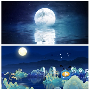 S5338《象山水月》月亮 山水古典 舞美演出LED大屏背景视频素材