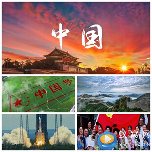 爱国 S4238 LED背景视频素材 爱党 红歌 中国 歌曲MV伴奏经典