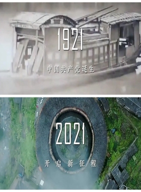 S2814 中国发展历程大事件骄傲视频素材