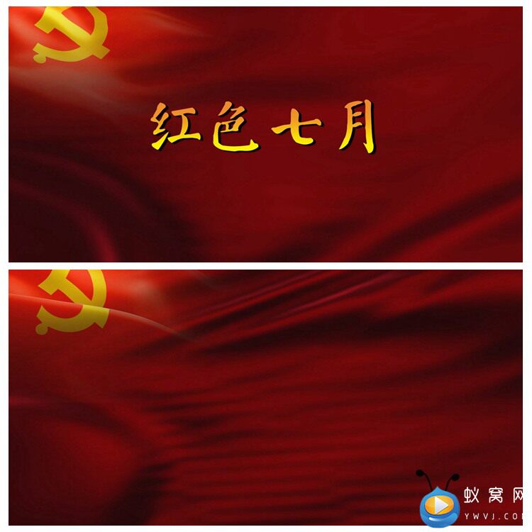 s2055 诗歌朗诵 红色七月 配乐成品七一节目晚会动态背景视频素材