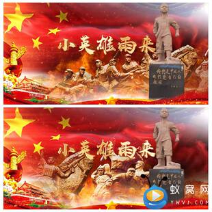 S4680 《小英雄雨来》主题 经典爱国诗歌演讲背景LED大屏视频素材