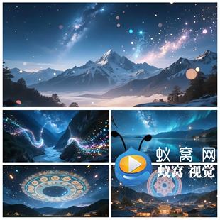 S6522《勒巴女孩》小荷风采 纳西族文艺汇演晚会LED背景视频素材