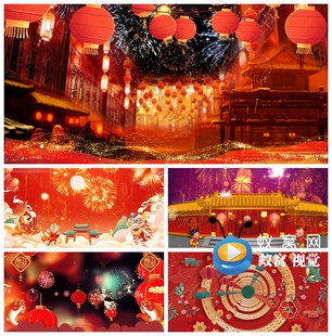 S5434《吉祥娃娃》喜庆春晚节目晚会舞美演出LED大屏背景视频素材