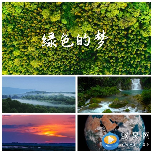 S4223《绿色的梦》 环保诗歌朗诵演讲 大屏LED 环境背景视频素材