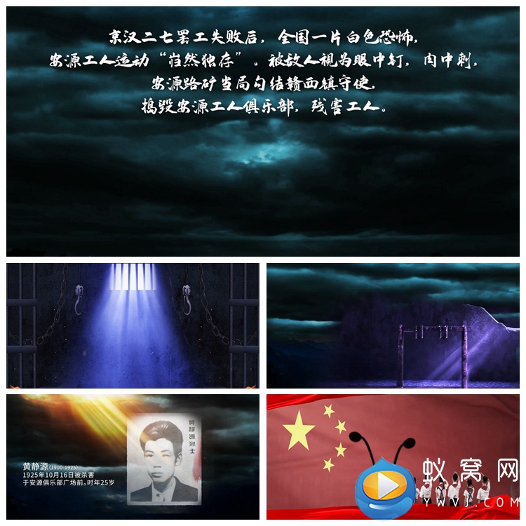 S4731《红领巾的摇篮》 情景剧 话剧经典爱国演讲背景LED视频素材