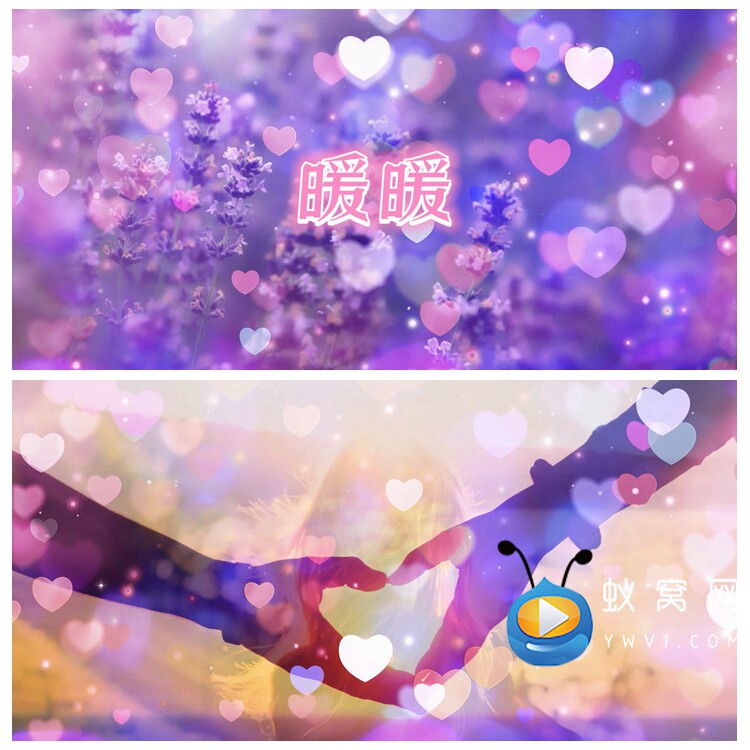 s5381《暖暖》 和声伴奏爱心 歌曲mv晚会演出led大屏背景视频素材