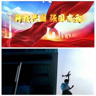 S3804科技兴国 朗诵LED大屏背景视频素材 强国有我 演讲诗歌
