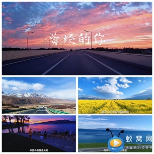 S4458 曾经的你 歌曲MV 歌词字幕 旅行 风景大屏舞美背景视频素材