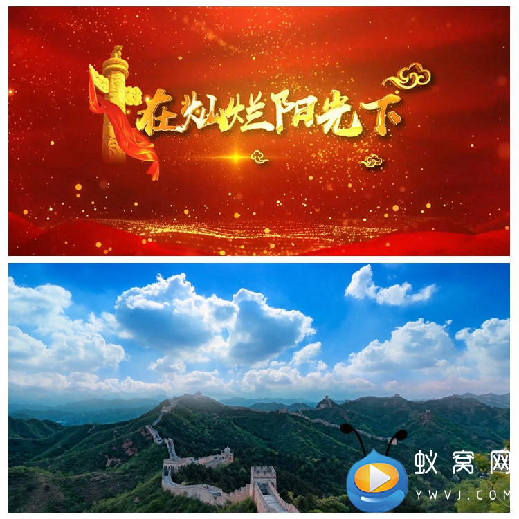 S3301在灿烂阳光下 爱党 爱国  歌曲MV 舞美LED动态背景视频素材