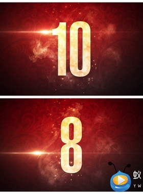 S2497 大气红色喜庆10秒倒计时视频开场片头视频素材