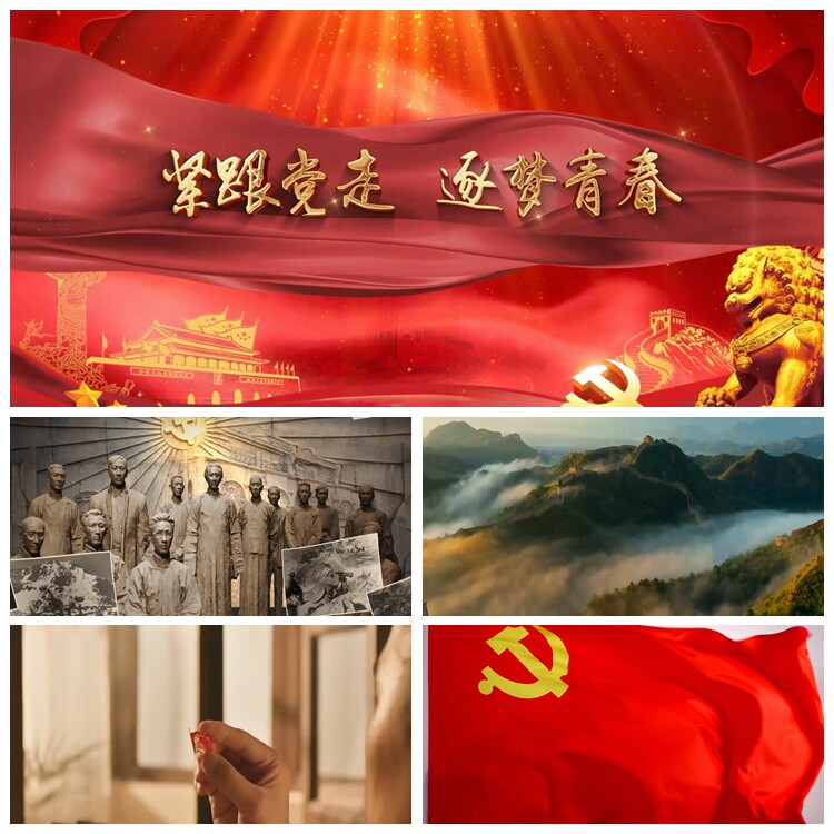 s3663紧跟党走 逐梦青春 五四爱党 爱国七一演讲 朗诵视频素材