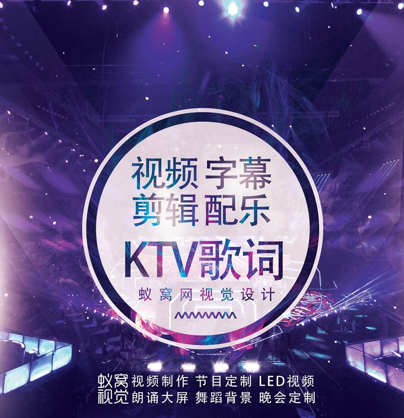 歌曲消音去人声换音乐MP3扒伴FLASH/动画制作