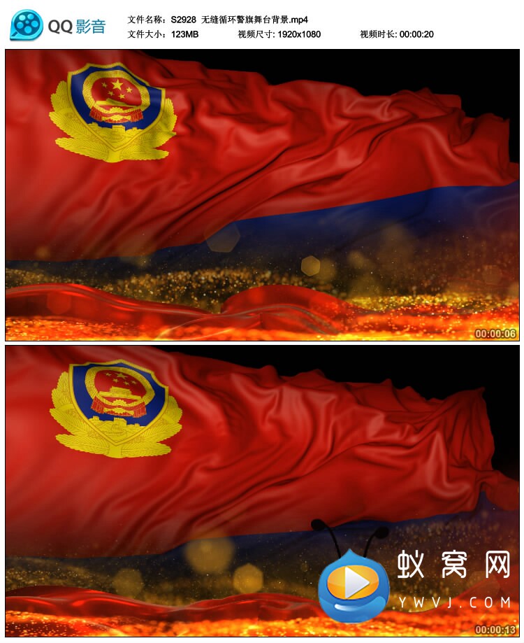 s2928  无缝 循环 警旗 舞台背景视频素材