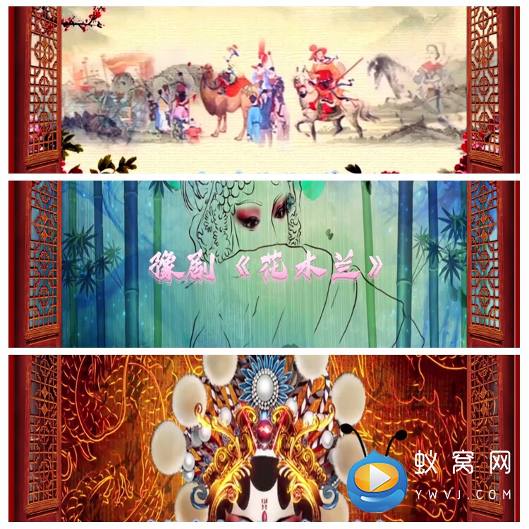 S5587 豫剧《花木兰》戏曲节目晚会舞美演出LED大屏背景视频素材