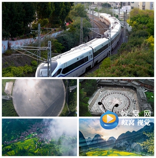 晚会演出LED大屏背景视频素材 苗族民歌 S5415 铁路修到苗家寨