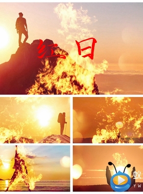 S2454 红日 伴奏+歌词团队歌曲MV 晚会LED 大屏舞美背景视频素材