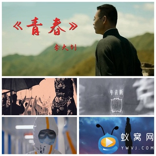 S3866 李大钊《青春》爱党 爱国 七一54演讲朗诵大屏背景视频素材
