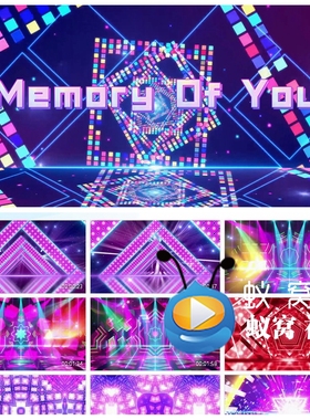 S5937《Memory Of You》 动感炫酷舞蹈 舞美 LED大屏背景视频素材