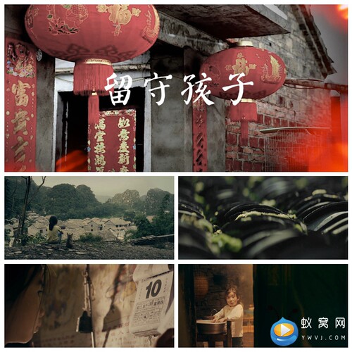 S1027 朗诵 《留守孩子》农村留守儿童演讲 LED背景 视频素材制作