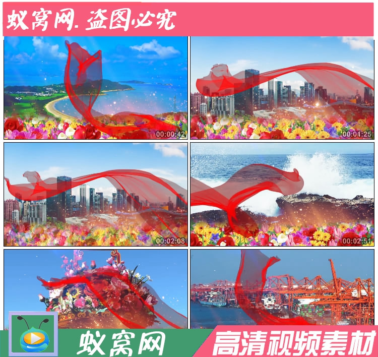 S1059《春天的故事》伴奏 爱国汇报演出 节目LED背景视频素材制作