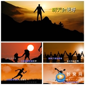 明天会更好 伴奏 华语群星 S5511 KTV歌词歌曲MV 背景视频素材