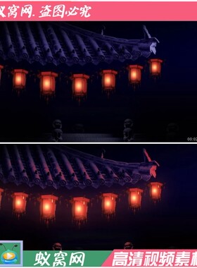 S673 一把酸枣 中国风灯笼屋檐 瓦屋  LED大屏高清视频素材