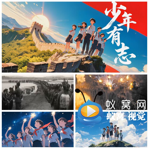 S6558《那些人儿+少年有志》缅怀先烈节目歌曲MV大屏背景视频素材