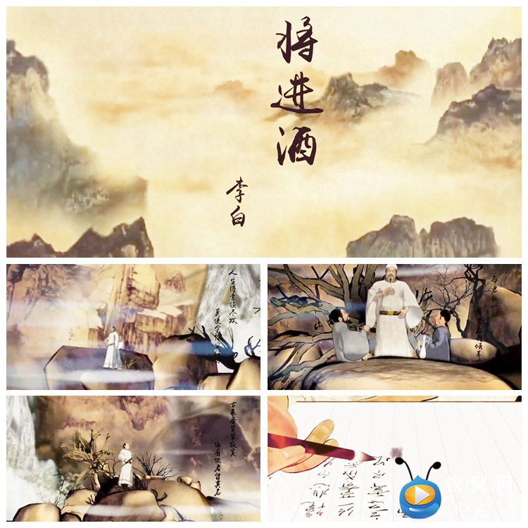 S1382《将进酒》诗歌朗诵 演讲古诗朗诵LED背景节目定制 视频制作