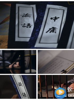 S2274 古人读书四书五经 朗读 读书阅读视频素材