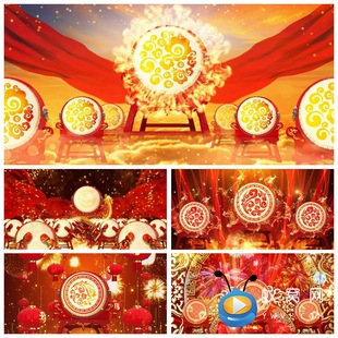 S4766《欢聚一堂》鼓舞 打鼓喜庆开场舞 舞美LED大屏背景视频素材