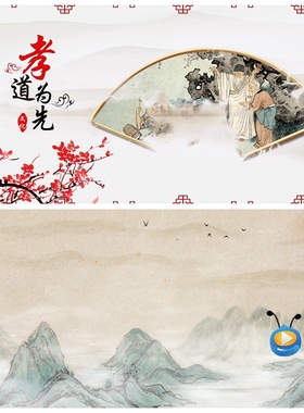 S5315 《中华孝道》 古典舞蹈 歌曲MV LED大屏背景 视频素材