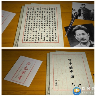 E357 AE模板 书信 红色 抗战家书写信方志敏桌面上写文字视频制作