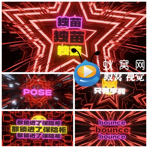 S7153《独苗》说唱动感炫酷 动感歌词 歌曲MV 背景视频素材