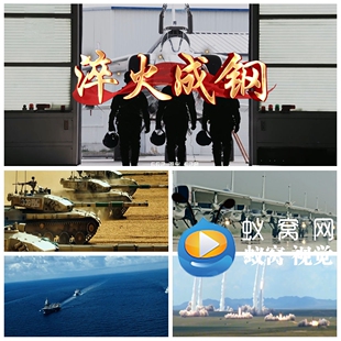 S6066《淬火成钢》军旅歌曲伴奏 歌曲MV汇报文艺大屏背景视频素材