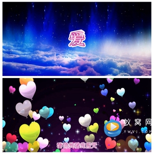 S4385 小虎队 爱 伴奏+歌词歌曲MV LED节目大屏舞美背景视频素材
